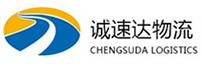 湖州到建宁县物流公司